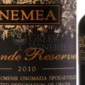 Dry red wine.Variety:Agiorgitiko 100%.PDO Nemea.Deep purple colour with vibrant red hues. Aromatic notes of red fruit syrup, roasted fruits, spices.The finish offers a long after-taste of roasted fruits.Ideal with red meat stews or cheese platters.