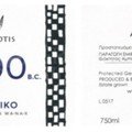 Assyrtiko  1300 B.C. Koroniotis label