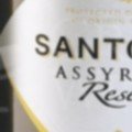 assyrtiko reserve Santo label 