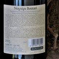 Boutari nychteri back label