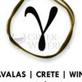 Gavalas winery logo