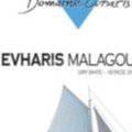 Malagouzia Domaine Evharis