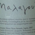Malagouzia Pyrgos Vasilissis label