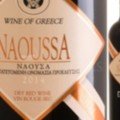 Naoussa red dry 
