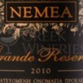 Nemea Grande reserve label