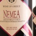 Dry red wine.Variety: Agiorgitiko 100%.PDO Nemea.
Deep red colour with vibrant red/purple hues.Aromatic notes of red fruits, lavender, butter-scotch.Soft, with velvety tannins. Ideal with pasta & meats with light sauces.