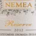 Nemea reserve label