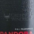 Pandora Red label 
