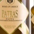 Patras dry white wine