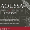 Naoussa reserve label 