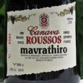 Canava Roussos mavrathiro sweet  label