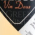 Samos vin Doux label