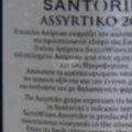 Santo Assyrtiko label