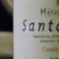 Santorini Cuvee label