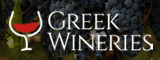 Greek Wineries